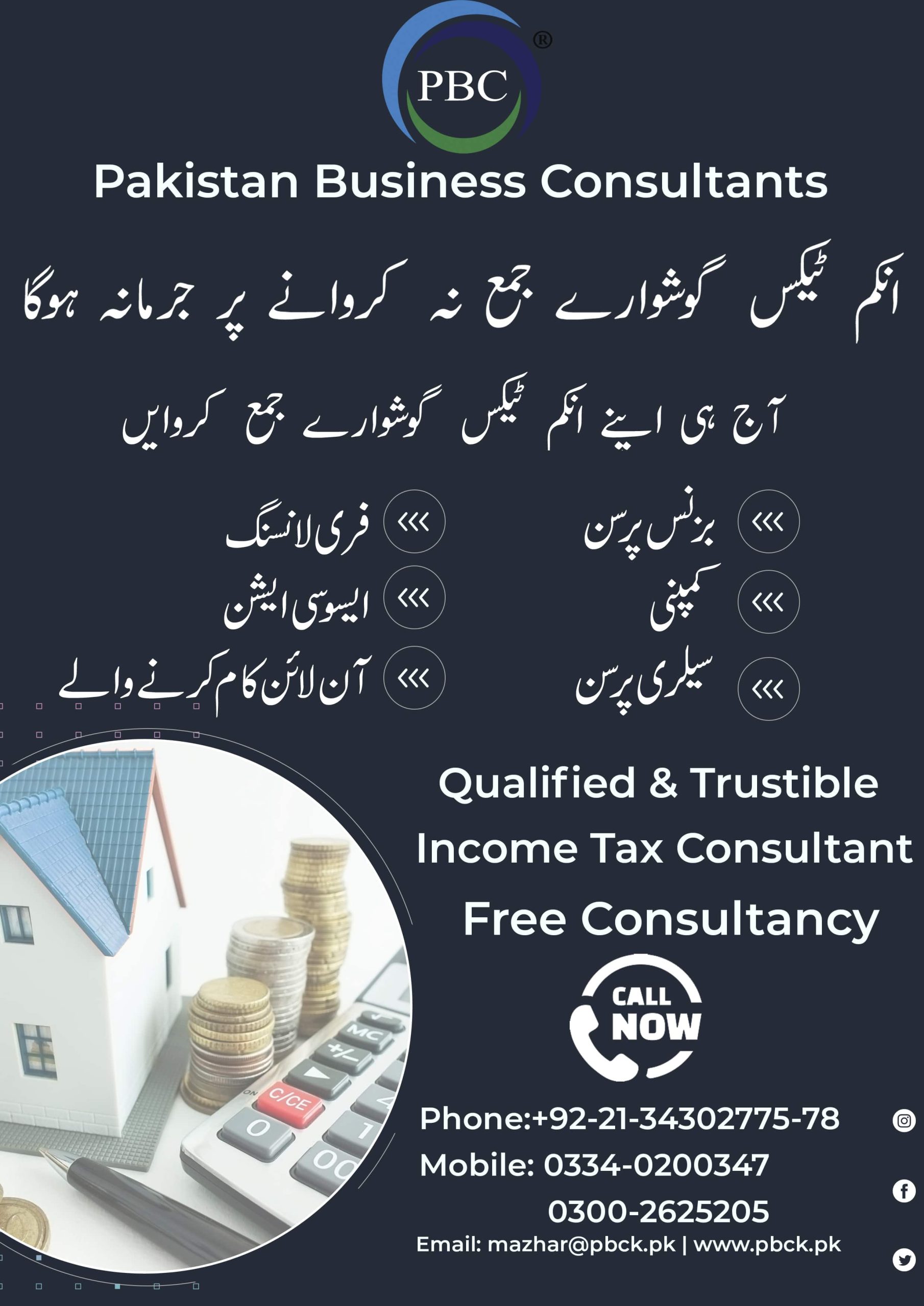 Income Tax Sales Tax Consultant in Karachi Income Tax Return
